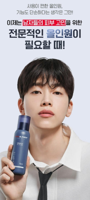 [Dr.G] Men’s Moisture-Firming All-in-One with Smooth Hydrating Finish | Single or Gift Set