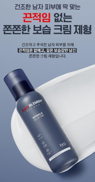 [Dr.G] Men’s Moisture-Firming All-in-One with Smooth Hydrating Finish | Single or Gift Set