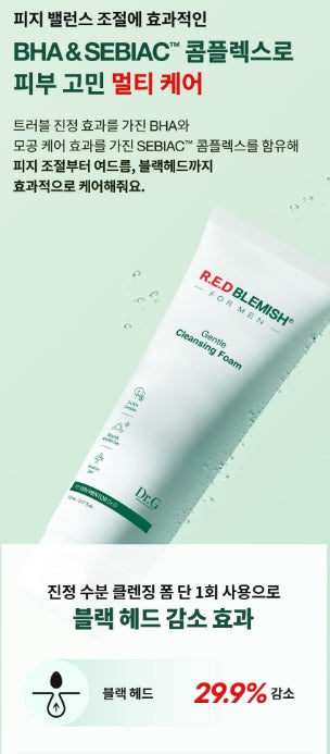 [Dr.G] Gentle Foaming Cleanser with Fresh Comfort 150ml