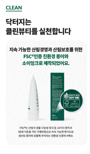 [Dr.G] Gentle Foaming Cleanser with Fresh Comfort 150ml