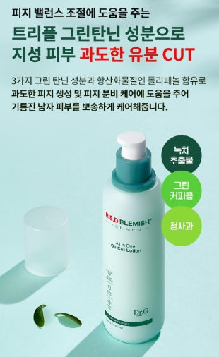[Dr.G] Oil-Cut All-in-One Lotion Lightweight Matte Finish 150ml