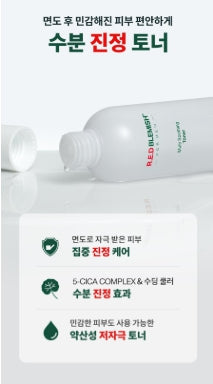 [Dr.G] Men’s Lightweight Hydrating Toner & All-in-One Set (2 Full Sizes + 2 Minis)