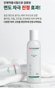[Dr.G] Men’s Lightweight Hydrating Toner & All-in-One Set (2 Full Sizes + 2 Minis)