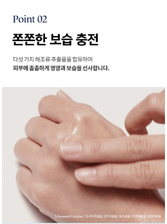 [Dr.G] Black Snail Liquid Toner Soft Nourishing Finish 150ml