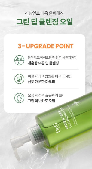 [Dr.G] Green Deep Cleansing Oil Fresh Finish 310ml