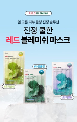 [Dr.G] Cooling Sheet Mask with Fresh Soothing Finish 1 Sheet (3 Options)