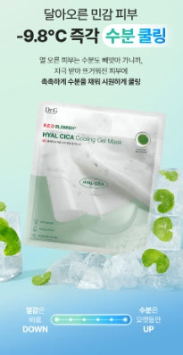[Dr.G] Red Blemish Hyal Cica Cooling Gel Mask Fresh Hydrating Finish 5 Sheets