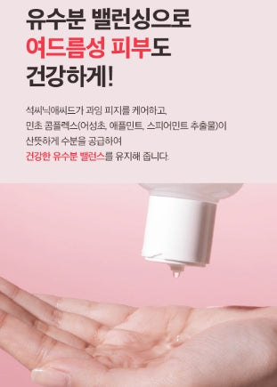 [Dr.G] A-Clear Balancing Toner with Fresh Hydrating Finish 200ml (+ Cotton Pads 70 pcs)