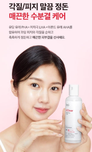 [Dr.G] A-Clear Balancing Toner with Fresh Hydrating Finish 200ml (+ Cotton Pads 70 pcs)