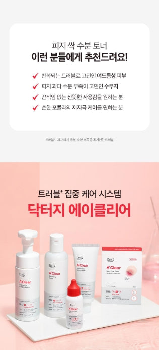 [Dr.G] A-Clear Balancing Toner with Fresh Hydrating Finish 200ml (+ Cotton Pads 70 pcs)