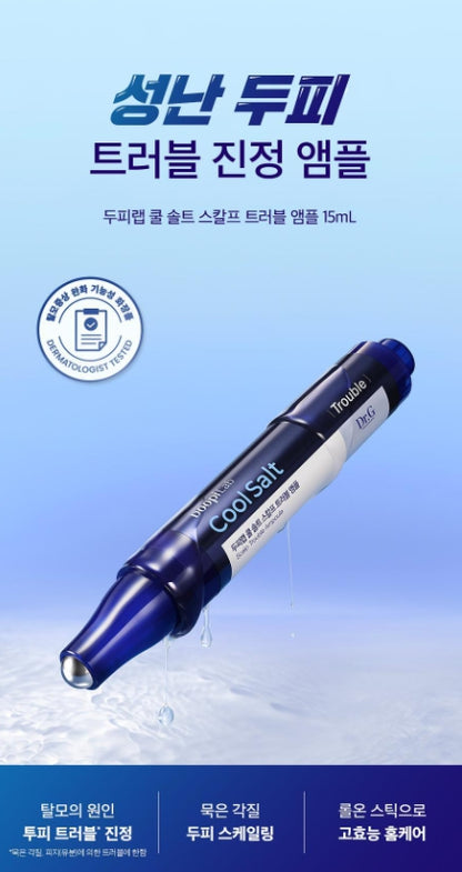 [Dr.G] Scalp Lab Cool Salt Scalp Ampoule with Refreshing Finish 15ml