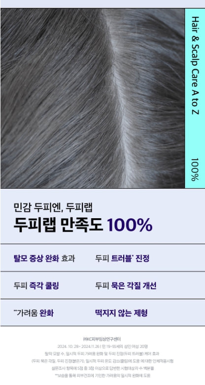[Dr.G] Scalp Lab Cool Salt Scalp Ampoule with Refreshing Finish 15ml