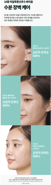 [Dr.G] Gentle Micellar Cleansing Water with Fresh Finish 490 ml (+70 Cotton Pads)