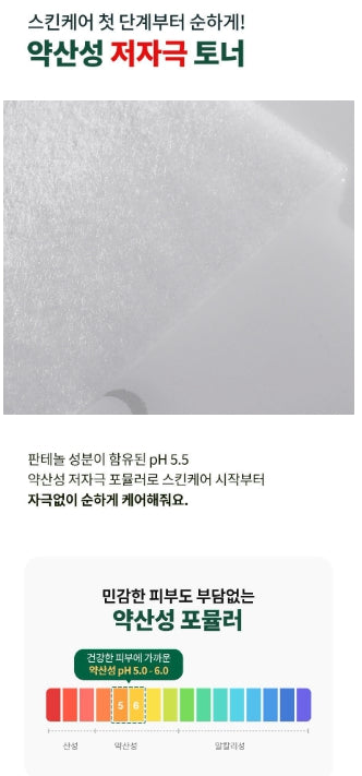 [Dr.G] Men’s Multi Soothing Toner with Fresh Hydrating Finish 200 ml (+30 ml All-in-One Cream)
