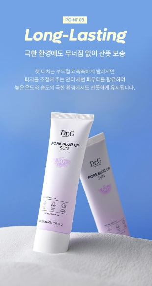 [Dr.G] Pore Blur Tone-Up Sun Cream with Soft Matte Finish 50 ml + 20 ml Set