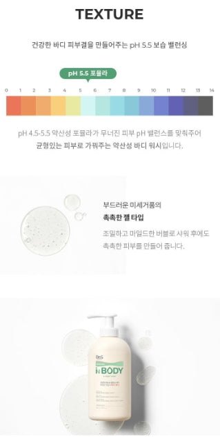 [Dr.G] Moisture Body Wash with Creamy Foam & Soft Finish 500 ml