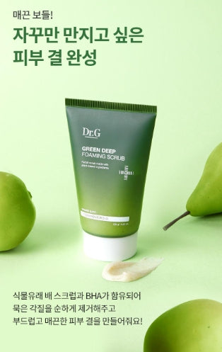 [Dr.G] Green Deep Foaming Scrub Cleanser with Soft Creamy Lather 120 g