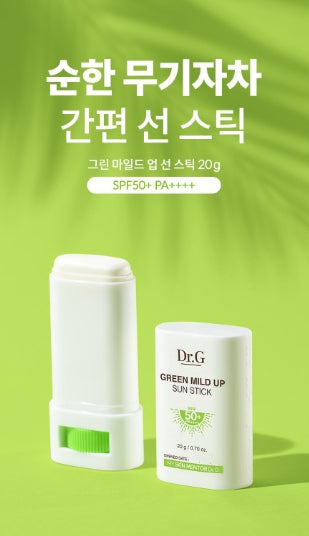 [Dr.G] Green Mild Up Sun Stick with Soft Matte Finish 20 g
