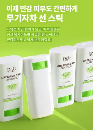 [Dr.G] Green Mild Up Sun Stick with Soft Matte Finish 20 g