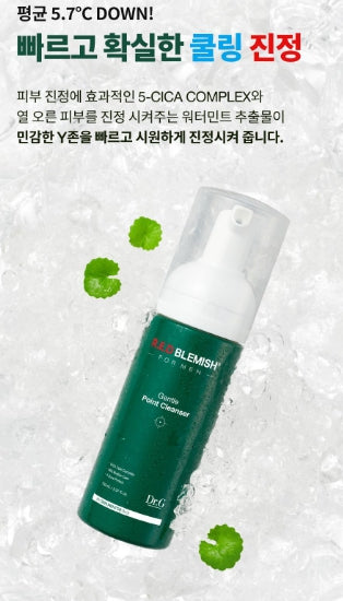[Dr.G] Red Blemish Men Gentle Point Cleanser with Soft Cooling Foam 150 ml