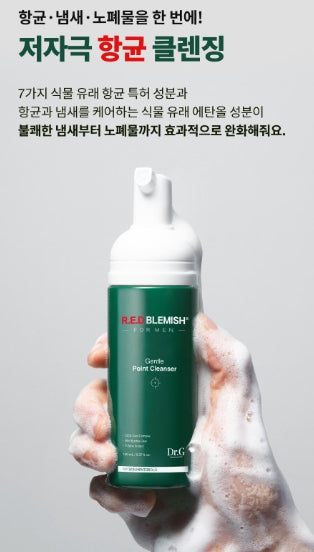 [Dr.G] Red Blemish Men Gentle Point Cleanser with Soft Cooling Foam 150 ml