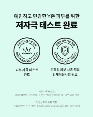 [Dr.G] Red Blemish Men Gentle Point Cleanser with Soft Cooling Foam 150 ml