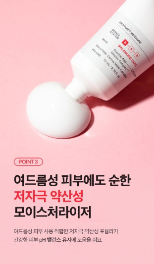 [Dr.G] A-Clear Balancing Moisturizer with Lightweight Hydrating Finish 70 ml + 10 ml Serum Set