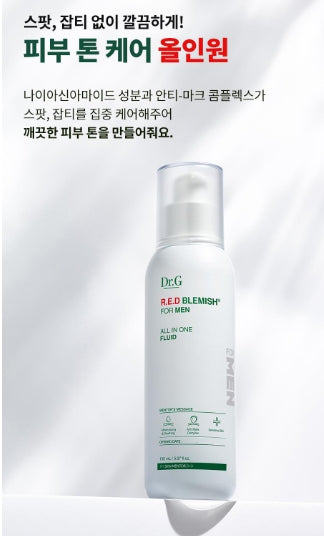 [Dr.G] Men’s All-in-One Fluid Lightweight Fresh Finish 150ml + 75ml by Olive Young