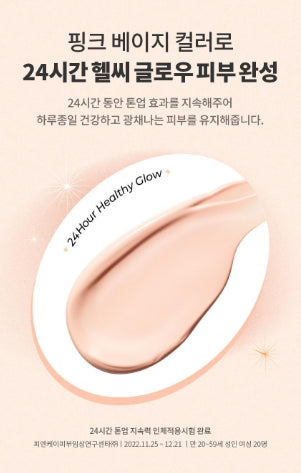 [Dr.G] Brightening Up Moisture Sun Cream Soft Tone-Up Finish 50ml