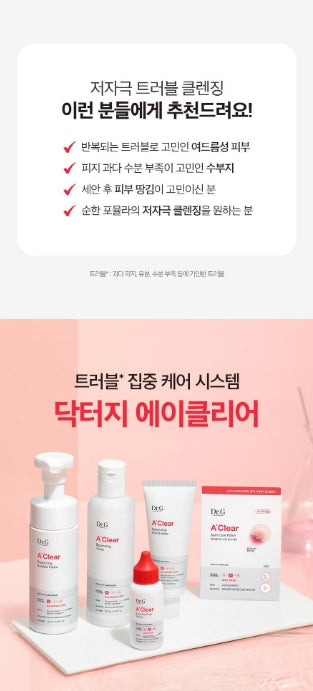 [Dr.G] A’Clear Balancing Bubble Foam Gentle Clean Finish 150ml
