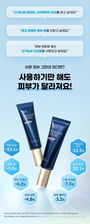 [Dr.G] Tone-Up Sun Cream Radiant Smooth Finish 50ml