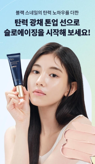 [Dr.G] Tone-Up Sun Cream Radiant Smooth Finish 50ml