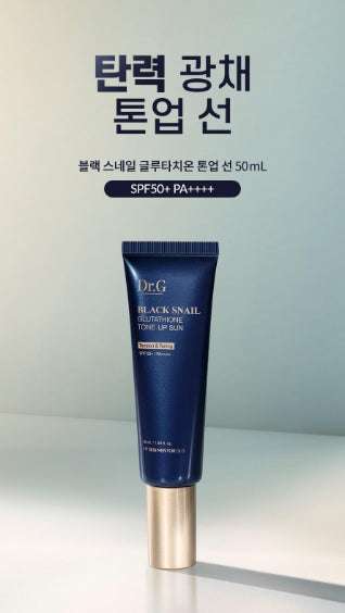 [Dr.G] Black Snail Glutathione Tone-Up Sun Cream Soft Radiant Finish 50 ml
