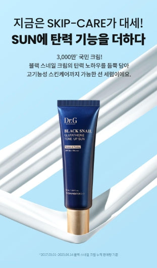[Dr.G] Black Snail Glutathione Tone-Up Sun Cream Soft Radiant Finish 50 ml