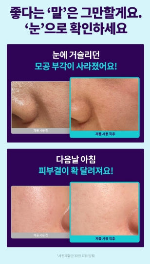 [Dr.G] Bakuchiol Pore Care Cream Smooth Balanced Finish 50 ml + 10 ml Set