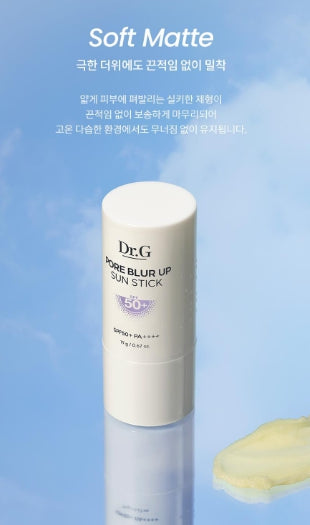 [Dr.G] Pore Blur Up Sun Stick Soft Matte Finish 19 g