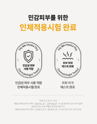 [Dr.G] RTX Into Serum Peptide Shot Smooth Radiant Finish 50 ml