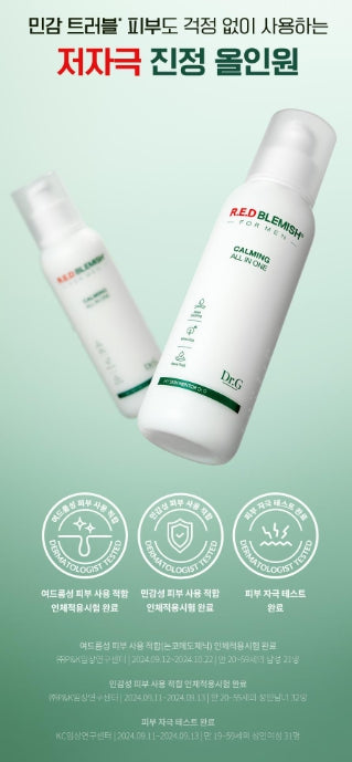 [Dr.G] Red Blemish For Men Hydrating Fluid & Foam Cleanser Set | 2-Piece Kit + Samples