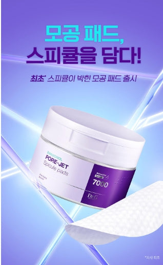 [Dr.G] Bakuchiol PoreJet Textured Pad Smooth Finish 30 Pads by Olive Young