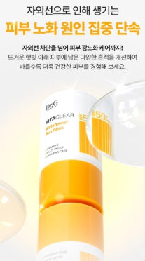 [Dr.G] Vita Clear Waterproof Sun Stick Soft Matte Finish 21g by Olive Young