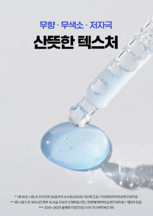 [WELLAGE] Real Hyaluronic Blue Ampoule Hydrating Glow Finish 75ml Limited Set by Olive Young