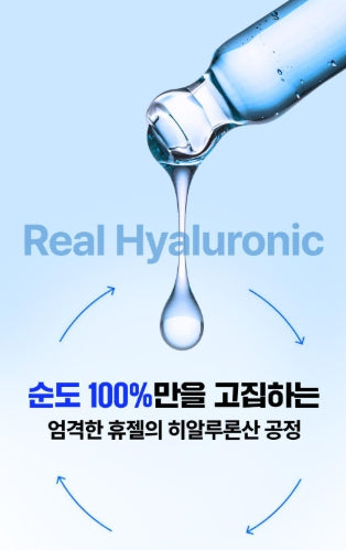 [WELLAGE] Real Hyaluronic Blue Ampoule Hydrating Glow Finish 75ml Limited Set by Olive Young