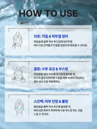 [WELLAGE] Real Hyaluronic 100 Toner Hydrating Watery Finish 300ml + 60 Cotton Pads by Olive Young