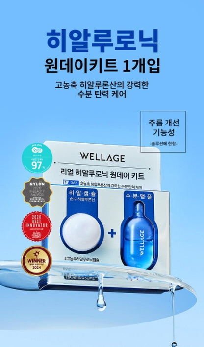 [WELLAGE] One Day Kit Radiant Hydration Finish 1 Kit (Hyaluronic / Cica / Collagen) by Olive Young