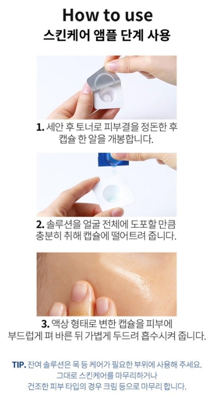 [WELLAGE] One Day Kit Weekly Set Radiant Hydration Finish 7 Kits (Hyaluronic / Collagen / Cica) by Olive Young