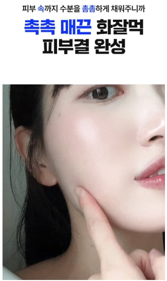 [WELLAGE] Real Hyaluronic 100 Cream Smooth Hydrating Finish 50ml Double Set by Olive Young