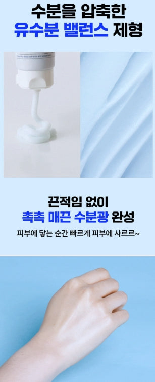 [WELLAGE] Real Hyaluronic 100 Cream Smooth Hydrating Finish 50ml Double Set by Olive Young