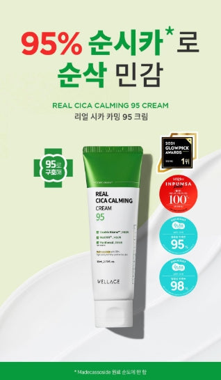 [WELLAGE] Real Cica Calming 95 Cream Soft Comfort Finish 80ml + 20ml Set by Olive Young