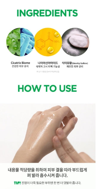 [WELLAGE] Real Cica Calming Ampoule Lightweight Comfort Finish 50ml