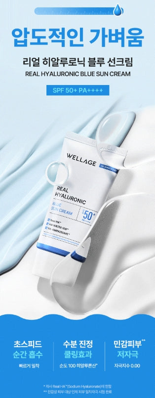 [WELLAGE] Real Hyaluronic Blue Sun Cream Lightweight Hydrating Finish 50ml (1+1 Set)